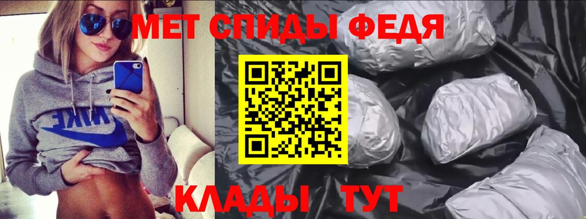 Амфетамин 98% Тайшет