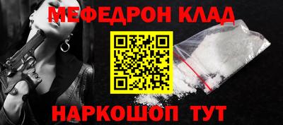 мескалин Пыть-Ях