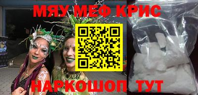а пвп мука Пугачёв