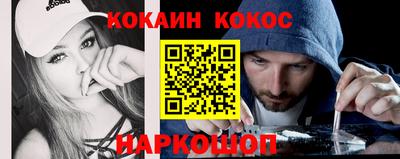 мескалин Пыть-Ях