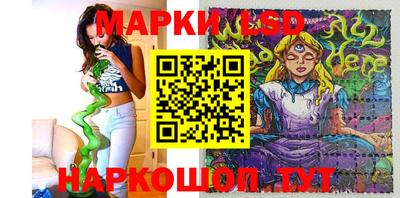 мескалин Пыть-Ях