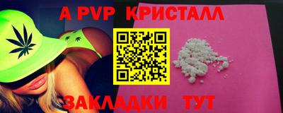 мескалин Пыть-Ях