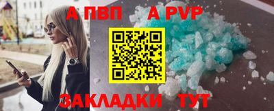 мескалин Пыть-Ях