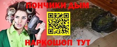 мескалин Пыть-Ях