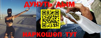мескалин Пыть-Ях