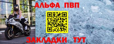 мескалин Пыть-Ях