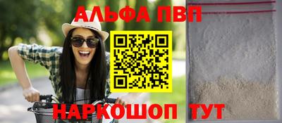 а пвп мука Пугачёв
