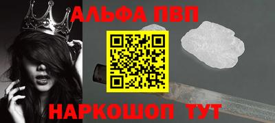 мескалин Пыть-Ях