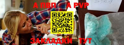 а пвп мука Пугачёв