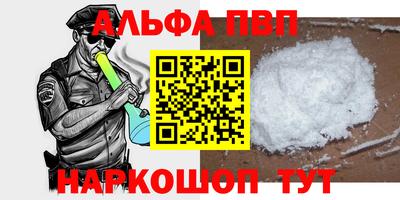 мескалин Пыть-Ях