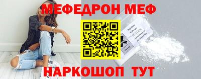 мескалин Пыть-Ях