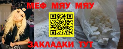 мескалин Пыть-Ях