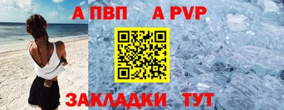 а пвп мука Пугачёв