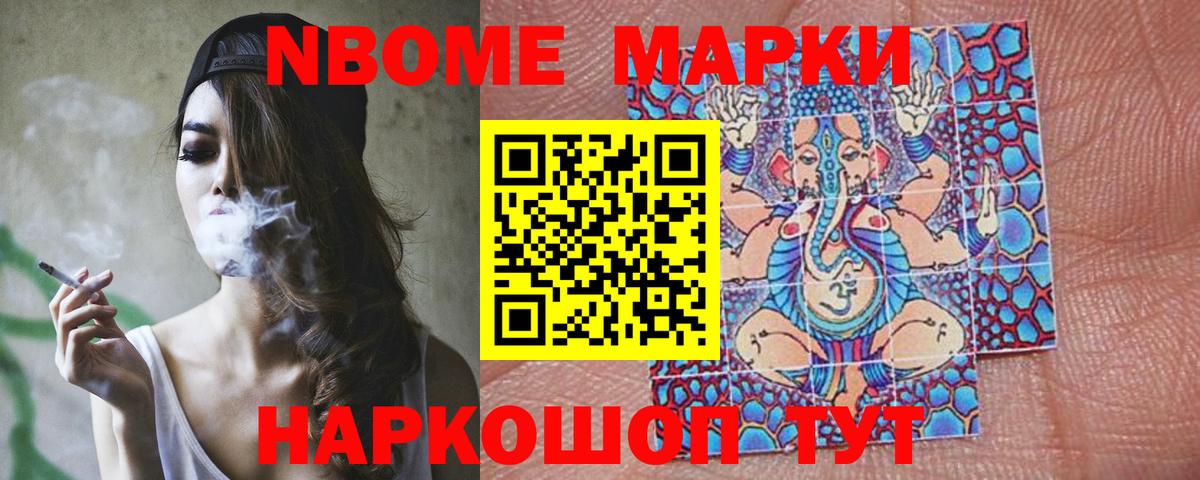 ЛСД экстази  ЛСД экстази кислота  Тайшет  Вход с VPN  Лсд 25 экстази ecstasy 