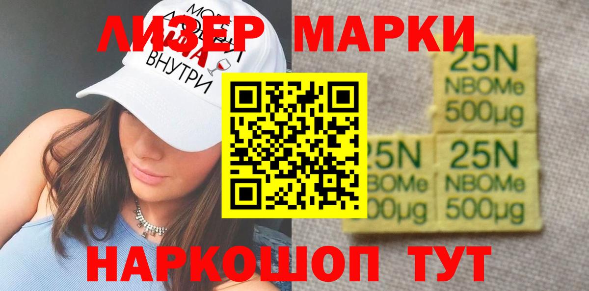 ЛСД экстази кислота Тайшет