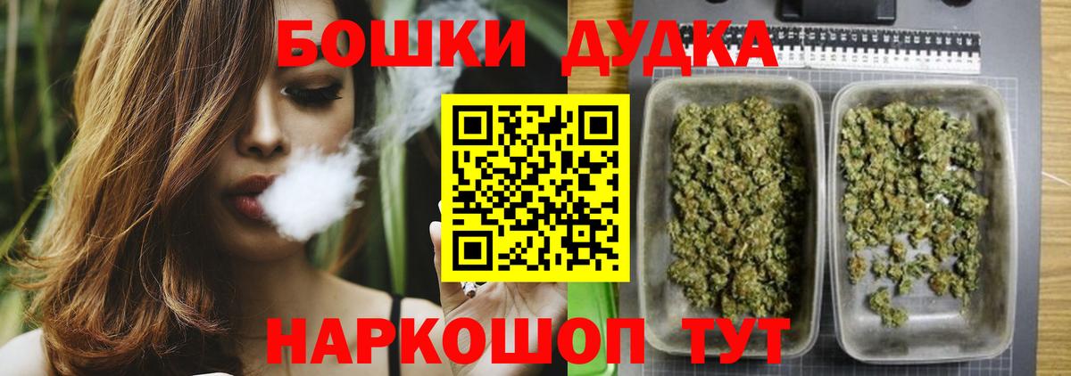 МАРИХУАНА ГИДРОПОН  Вход с VPN  Шишки марихуана ГИДРОПОН  Каннабис семена  Тайшет 